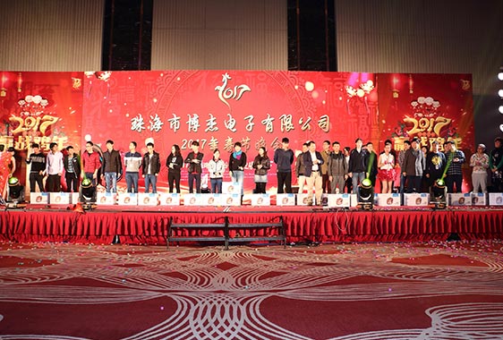 2017 Bojay Annual Meeting