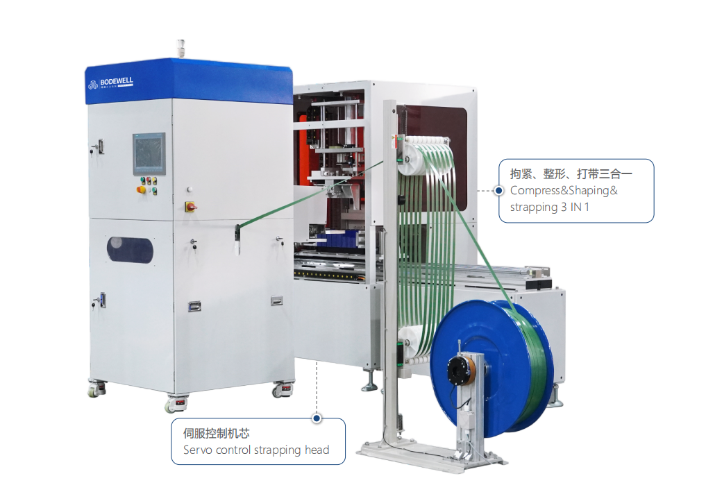 HSX-002LiC锂电三合一体水平机 HSX-002LiC锂电三合一体水平机