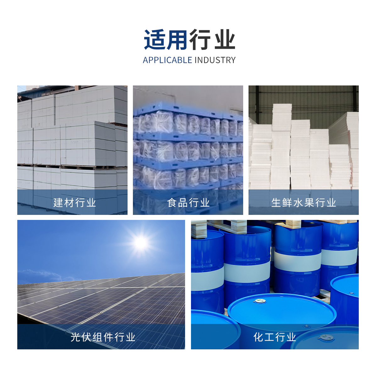 HS-001水平式捆扎机 HS-001水平式捆扎机