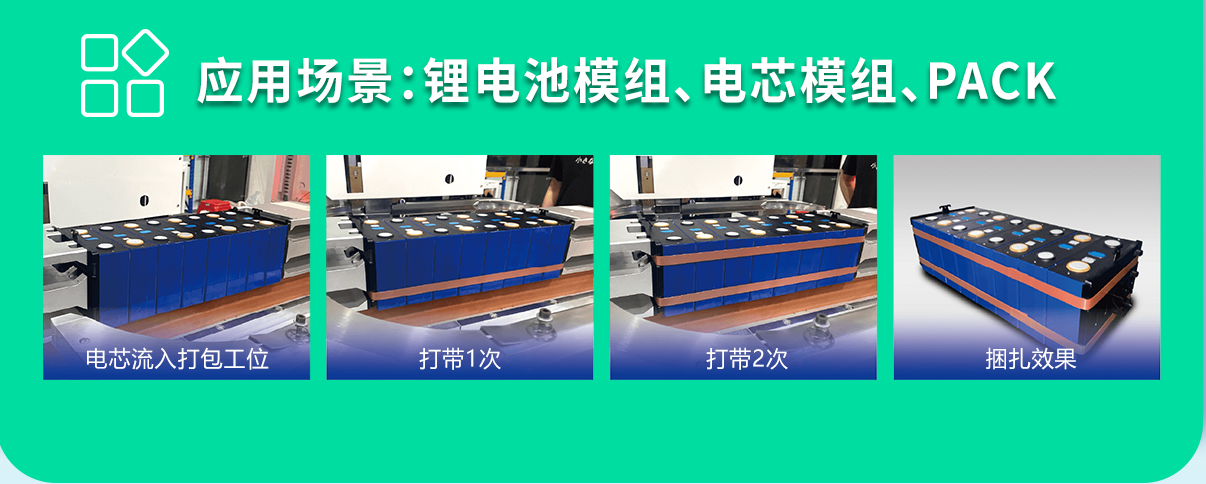 HSX-002LiC锂电三合一体水平机 HSX-002LiC锂电三合一体水平机