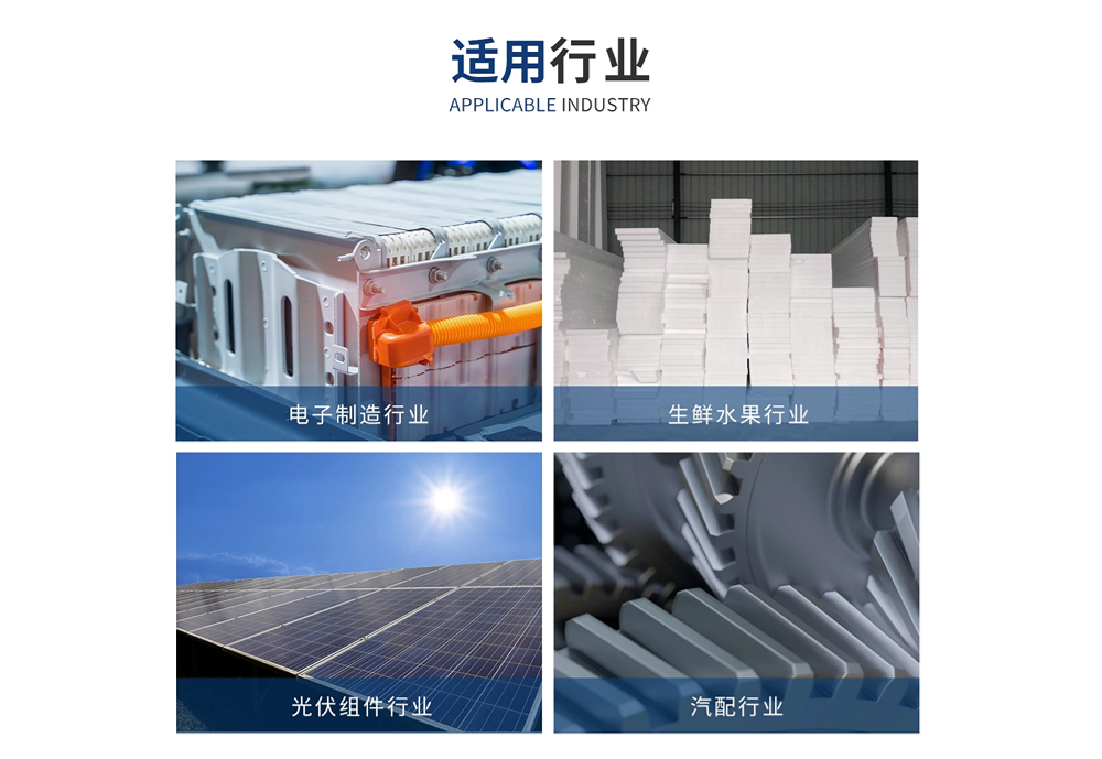 HSA-001水平加护角捆扎机 HSA-001水平加护角捆扎机