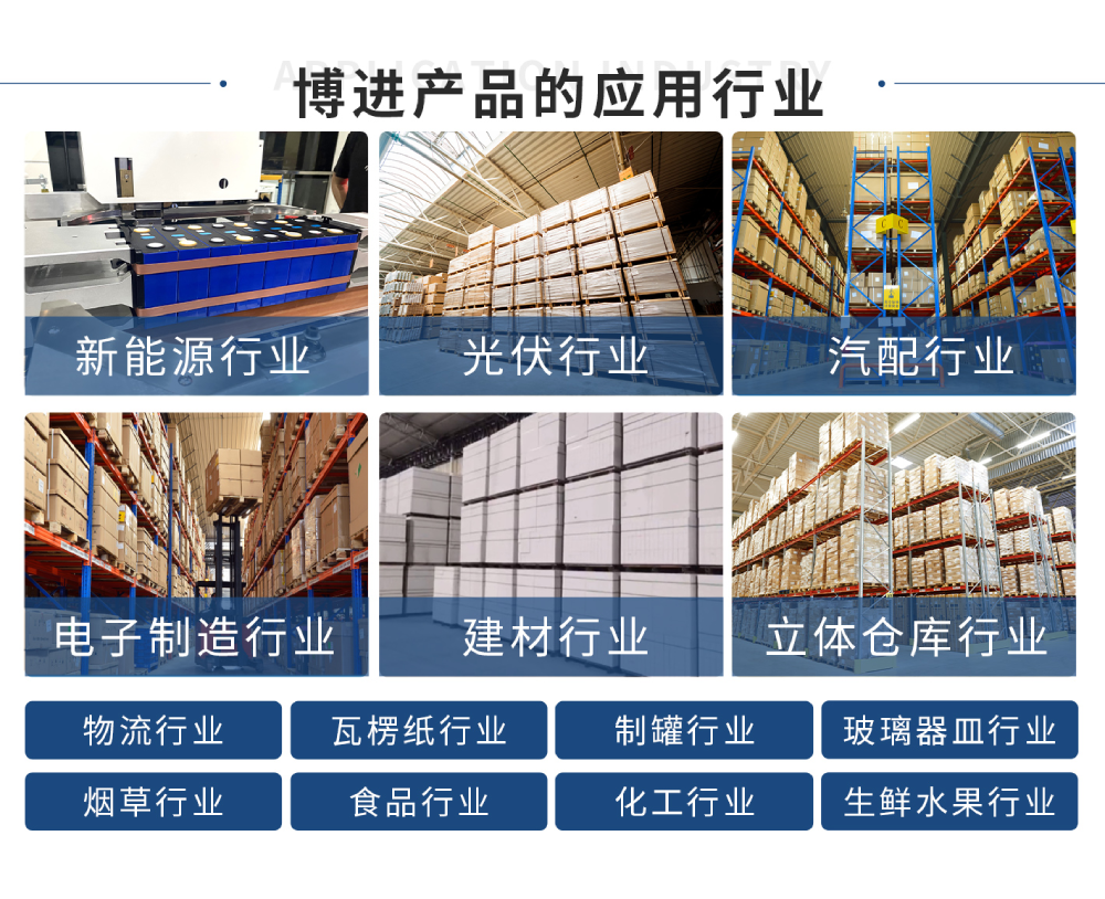 打包机机芯SH-05 打包机机芯SH-05