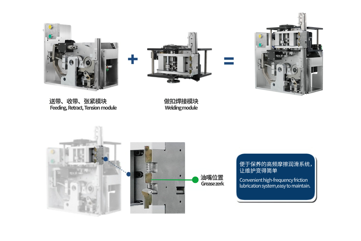 打包机机芯SH-05 打包机机芯SH-05
