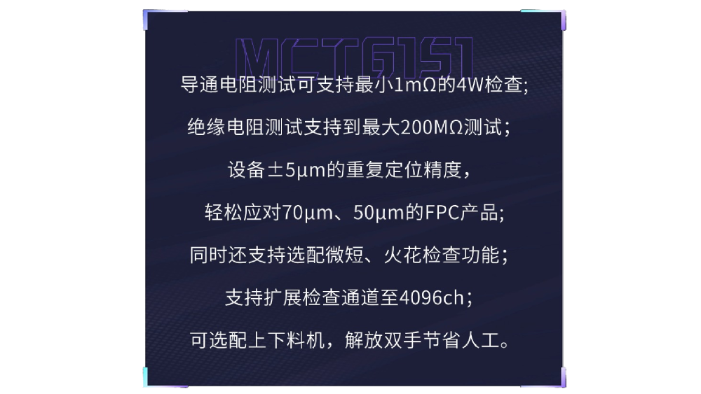 元宇宙VR/AR产品离不开精密的微针测试 元宇宙VR/AR产品离不开精密的微针测试